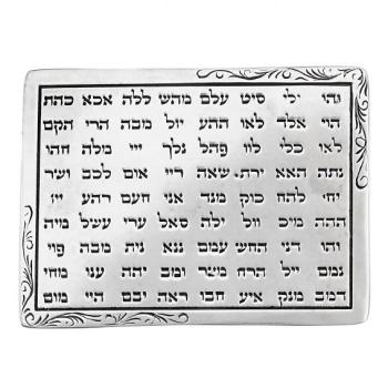 Kabbalah Blessings